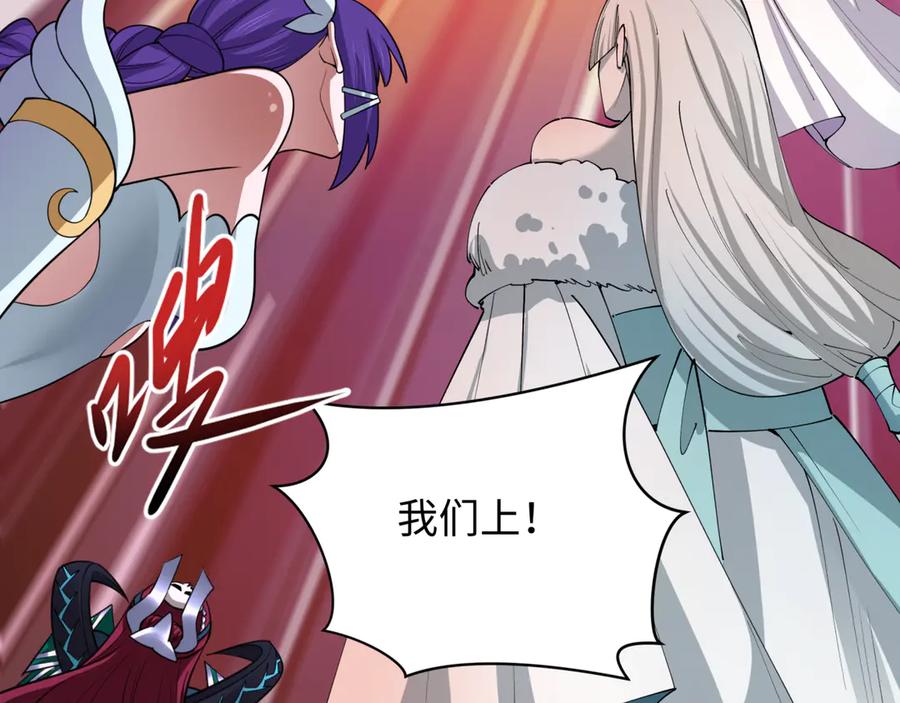 全球诡异时代 第452话 扶桑篇-三拜骷髅凉！ 第8页
