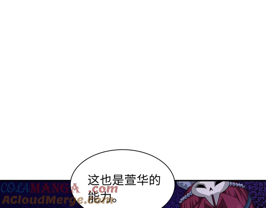 全球诡异时代 第452话 扶桑篇-三拜骷髅凉！ 第65页