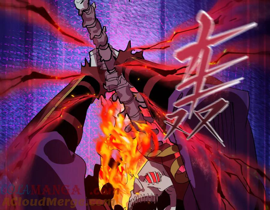 全球诡异时代 第452话 扶桑篇-三拜骷髅凉！ 第117页
