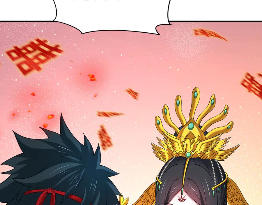 全球诡异时代 第452话 扶桑篇-三拜骷髅凉！ 第80页