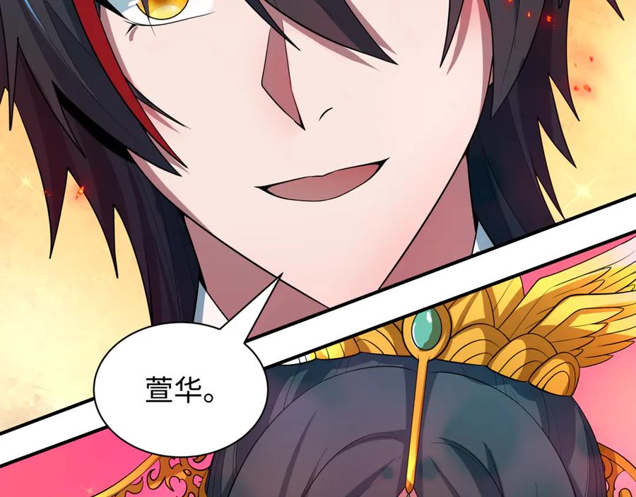全球诡异时代 第452话 扶桑篇-三拜骷髅凉！ 第96页