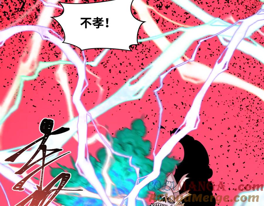 全球诡异时代 第452话 扶桑篇-三拜骷髅凉！ 第61页