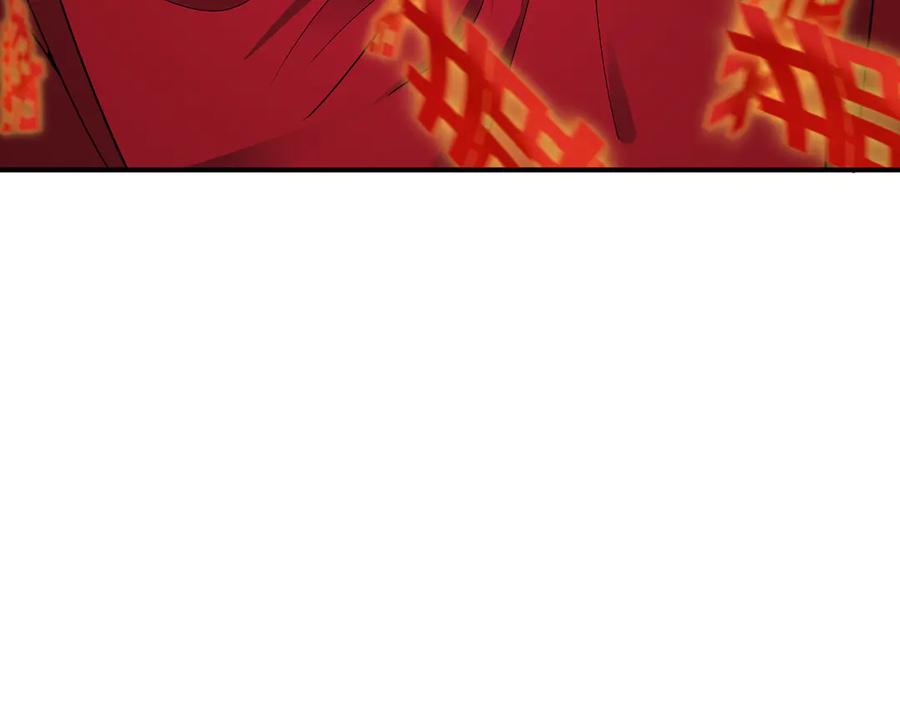 全球诡异时代 第452话 扶桑篇-三拜骷髅凉！ 第112页
