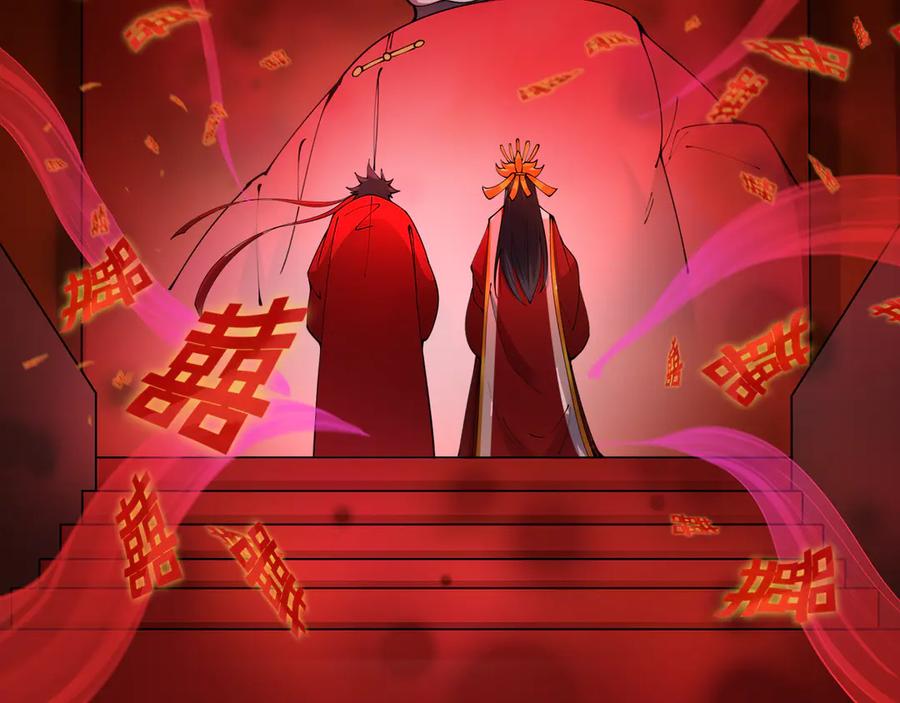 全球诡异时代 第452话 扶桑篇-三拜骷髅凉！ 第27页