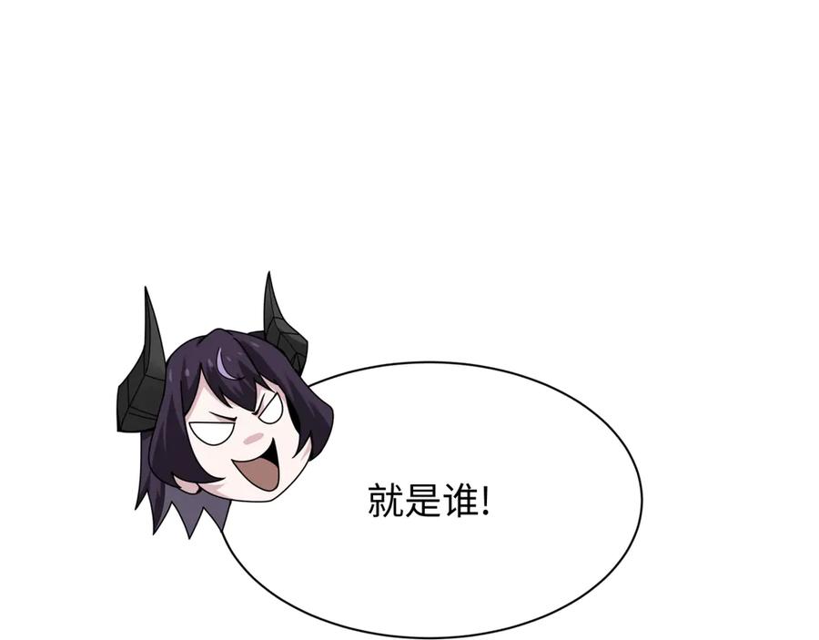 全球诡异时代 第456话 扶桑篇-狐妖开演！ 第139页
