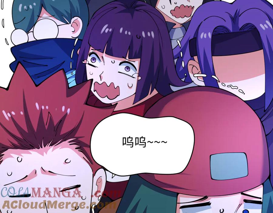 全球诡异时代 第456话 扶桑篇-狐妖开演！ 第137页