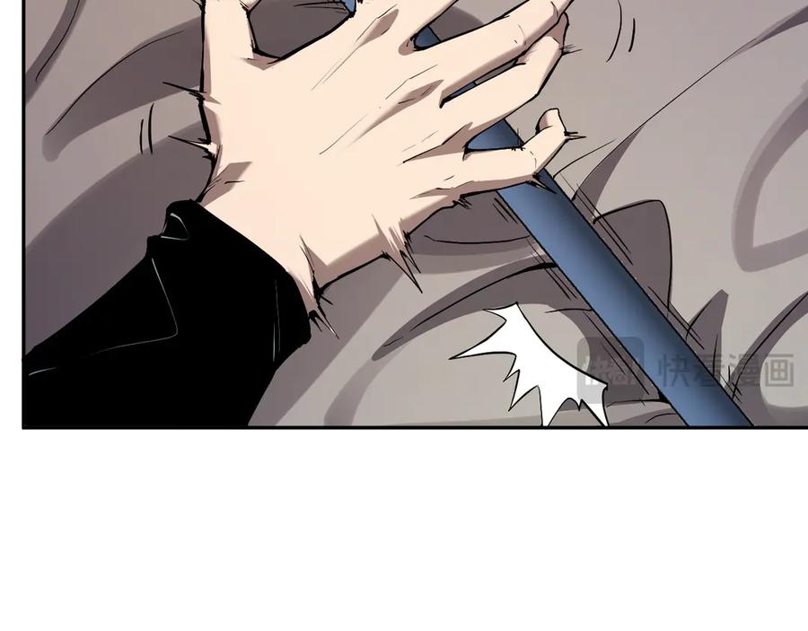 《全民末日：我，病毒君王》第46话 朗基努斯之枪 第40页