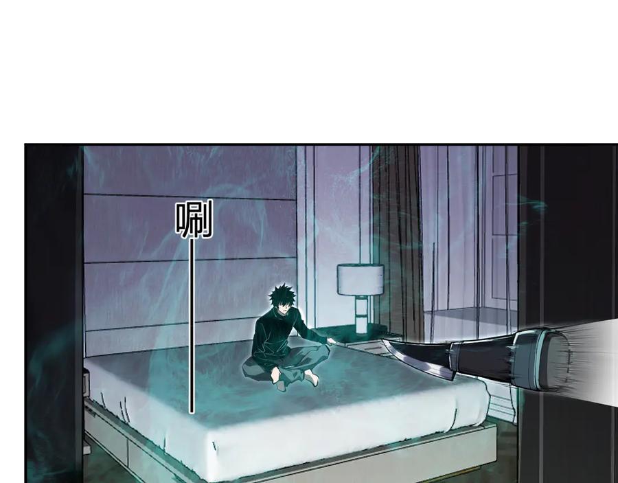 《全民末日：我，病毒君王》第46话 朗基努斯之枪 第52页