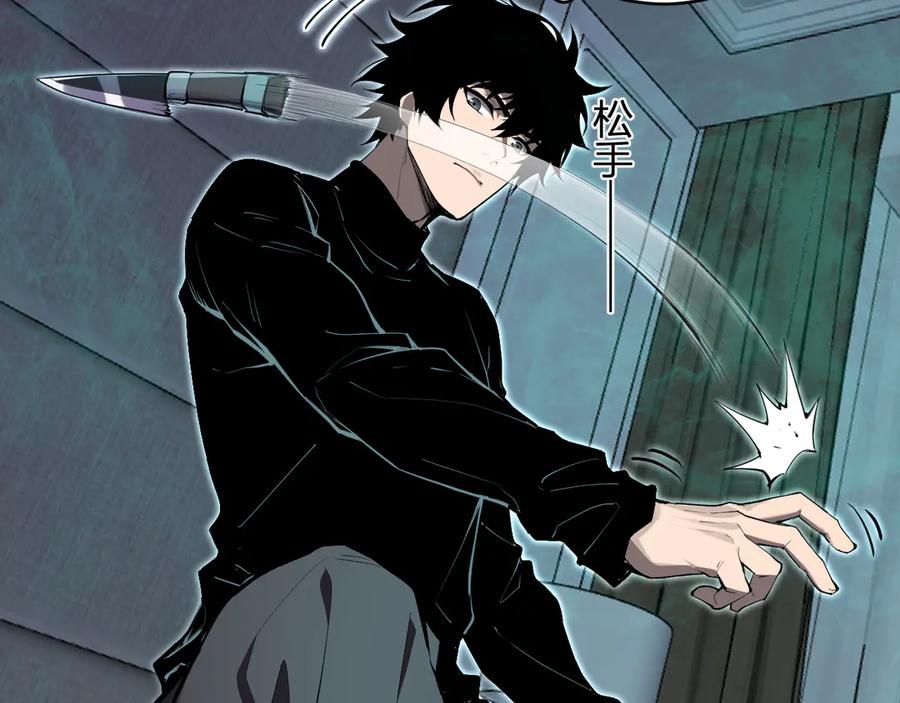 《全民末日：我，病毒君王》第46话 朗基努斯之枪 第62页