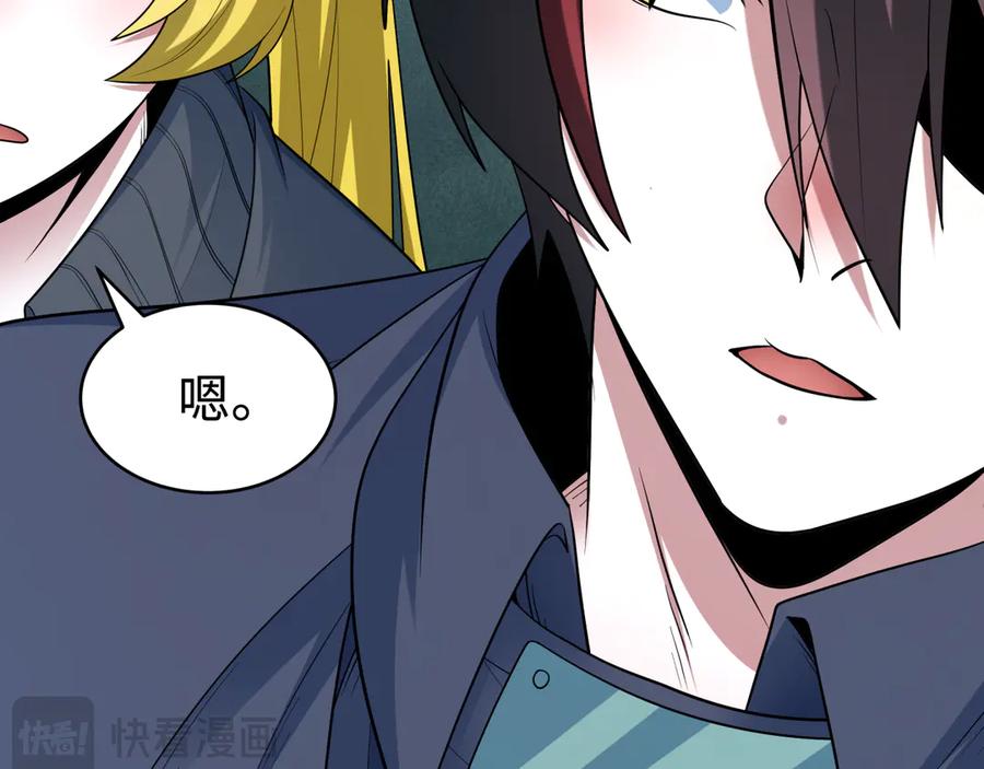 全球诡异时代 第466话 扶桑篇-忍界黑暗！ 第115页