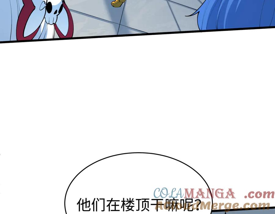 全球诡异时代 第466话 扶桑篇-忍界黑暗！ 第93页