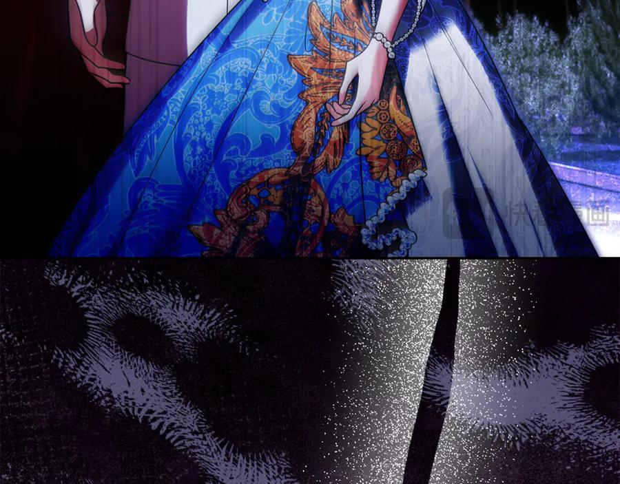 《我才是真正的家主》第49话 那就如你所愿 第63页