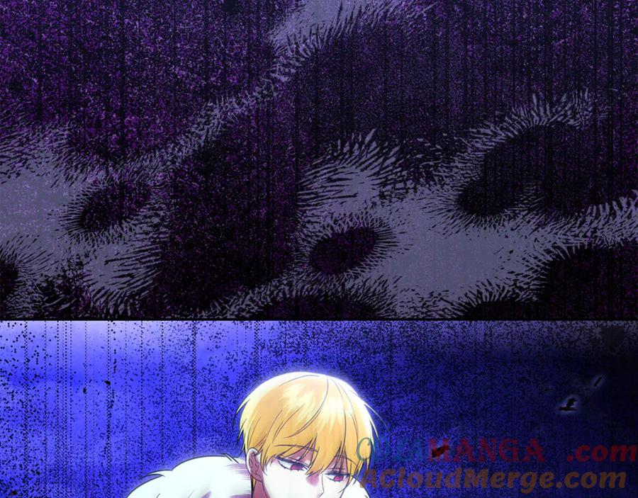 《我才是真正的家主》第49话 那就如你所愿 第61页