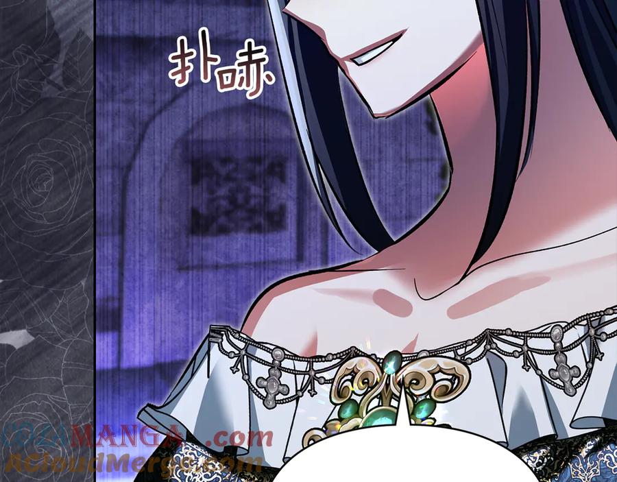 《我才是真正的家主》第49话 那就如你所愿 第29页