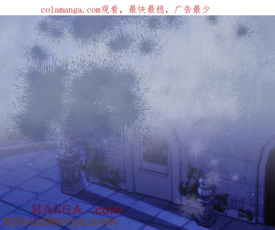 《我才是真正的家主》第49话 那就如你所愿 第1页