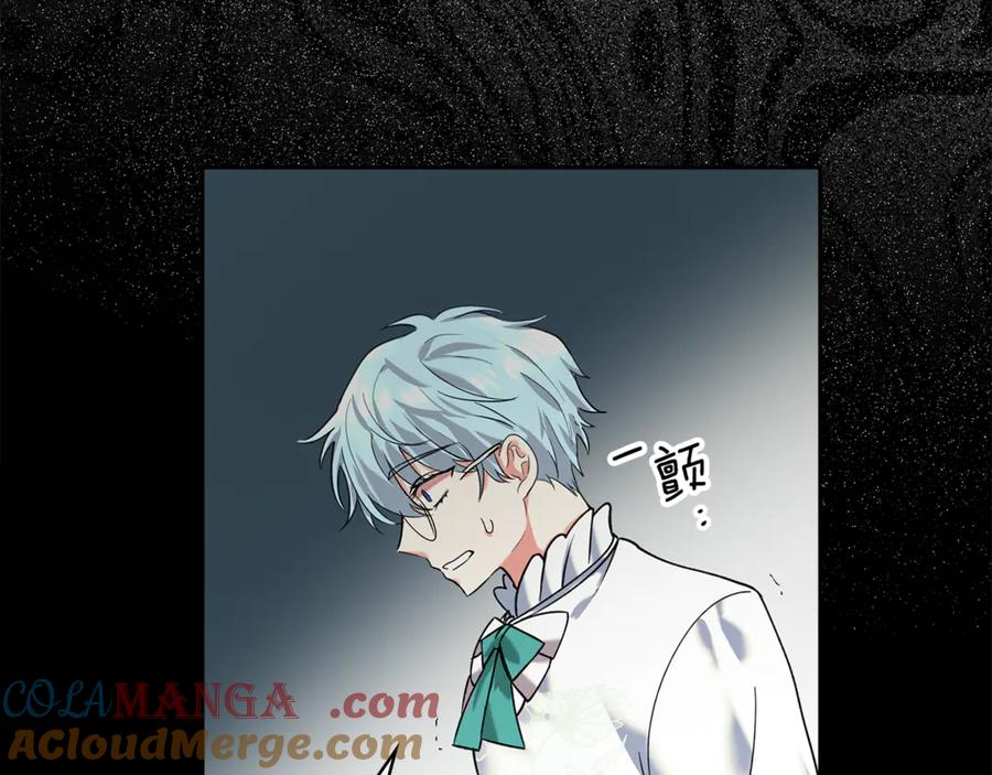 《我才是真正的家主》第5话 继续做你的乖孩子吧 第61页