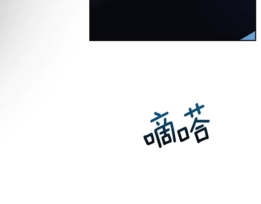 《我才是真正的家主》第5话 继续做你的乖孩子吧 第127页