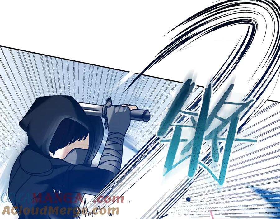 《我才是真正的家主》第5话 继续做你的乖孩子吧 第153页