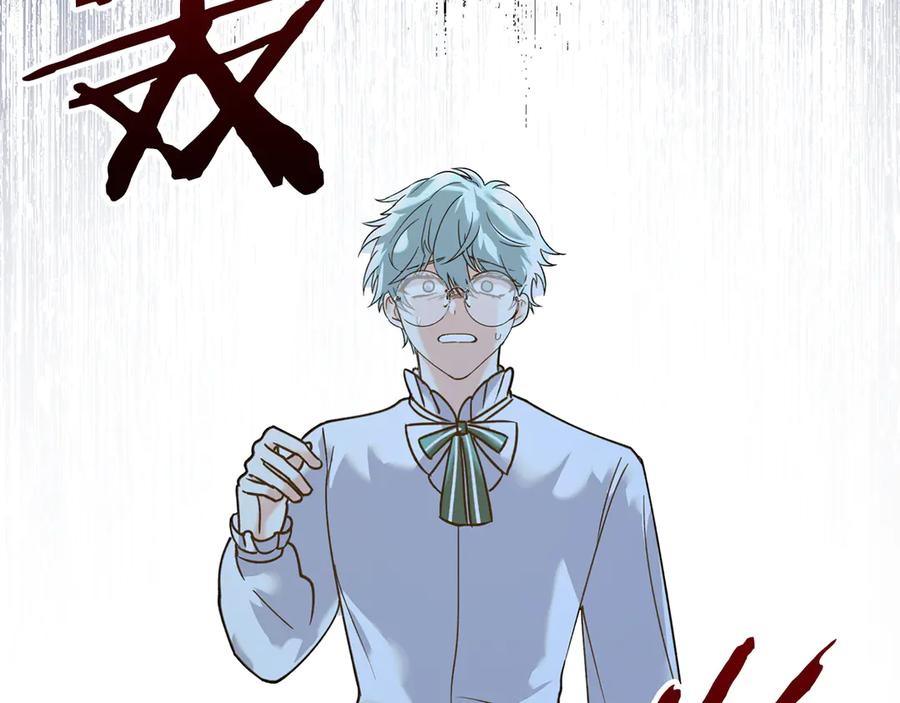 《我才是真正的家主》第5话 继续做你的乖孩子吧 第76页