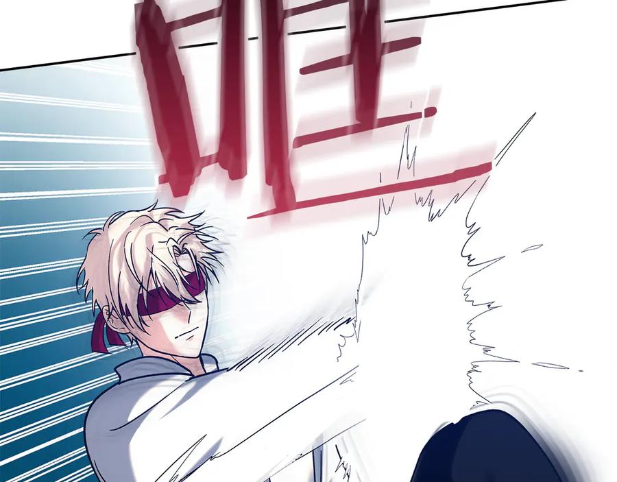 《我才是真正的家主》第5话 继续做你的乖孩子吧 第146页