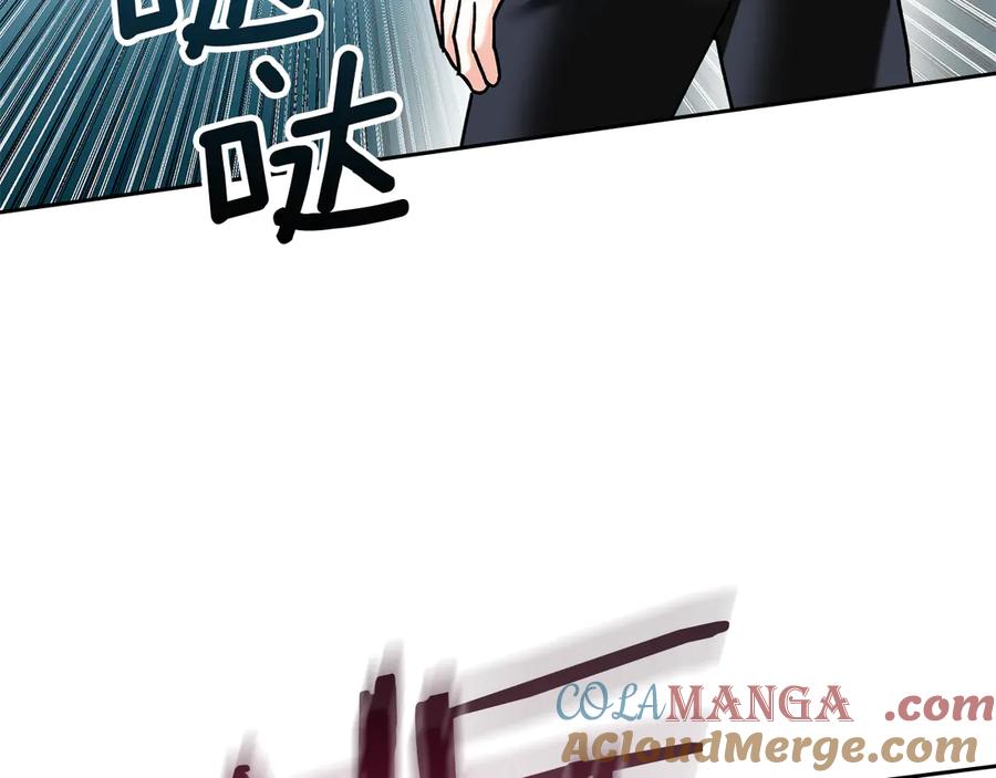 《我才是真正的家主》第5话 继续做你的乖孩子吧 第145页