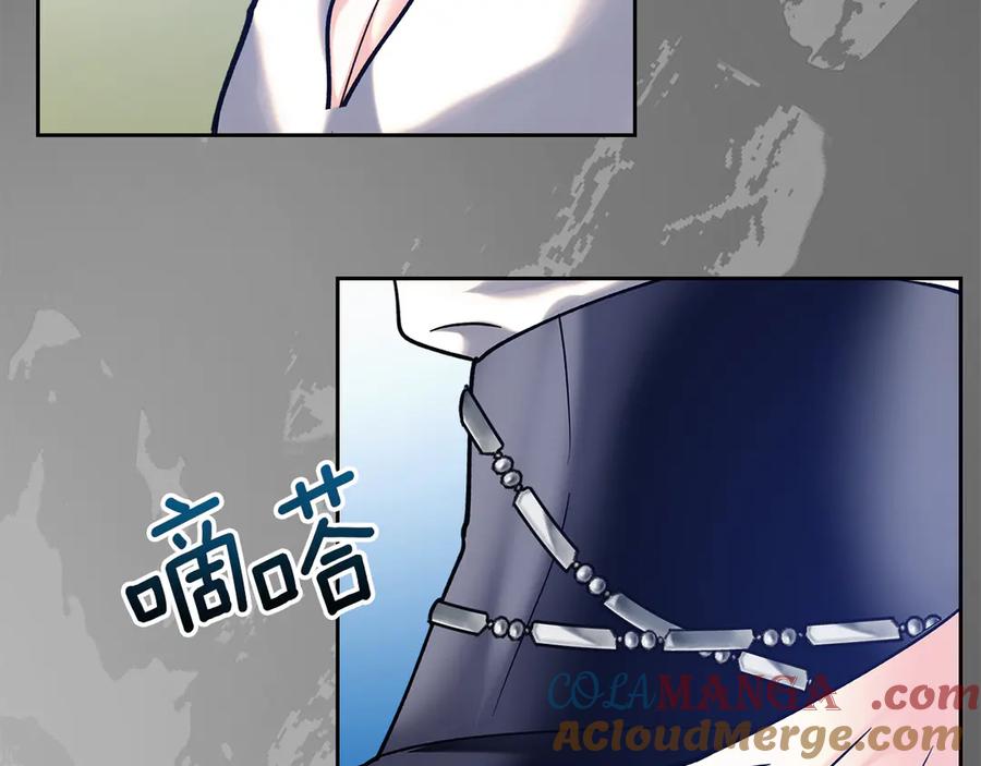 《我才是真正的家主》第5话 继续做你的乖孩子吧 第125页