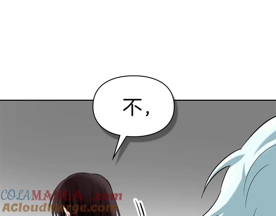 《我才是真正的家主》第5话 继续做你的乖孩子吧 第49页