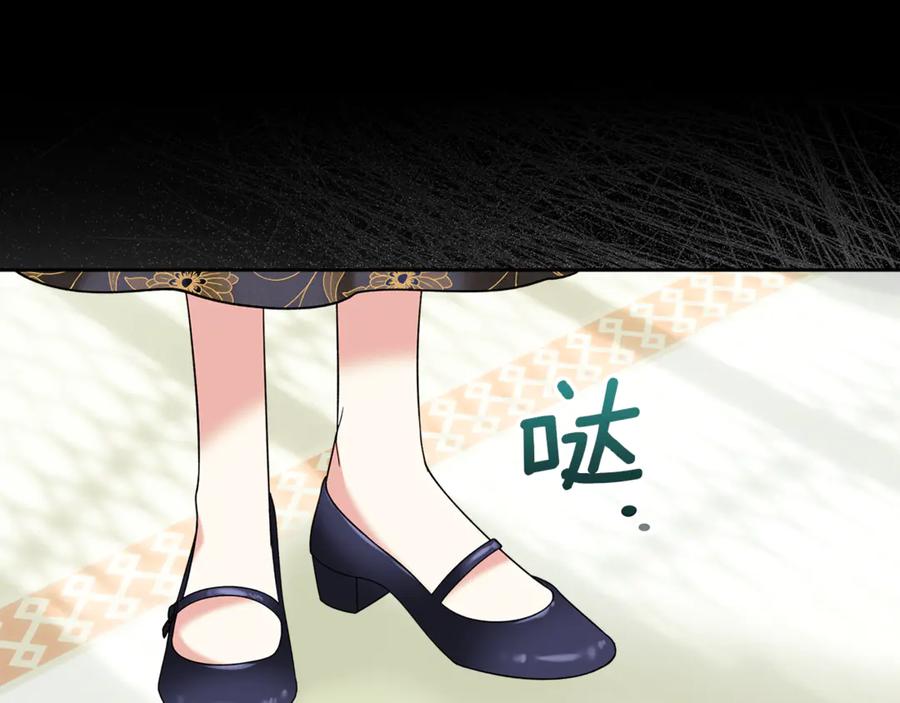 《我才是真正的家主》第5话 继续做你的乖孩子吧 第55页