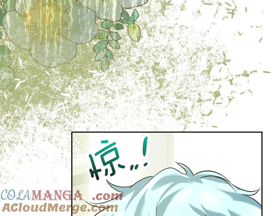 《我才是真正的家主》第5话 继续做你的乖孩子吧 第33页