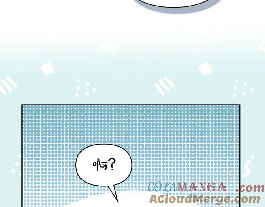 《我才是真正的家主》第5话 继续做你的乖孩子吧 第101页