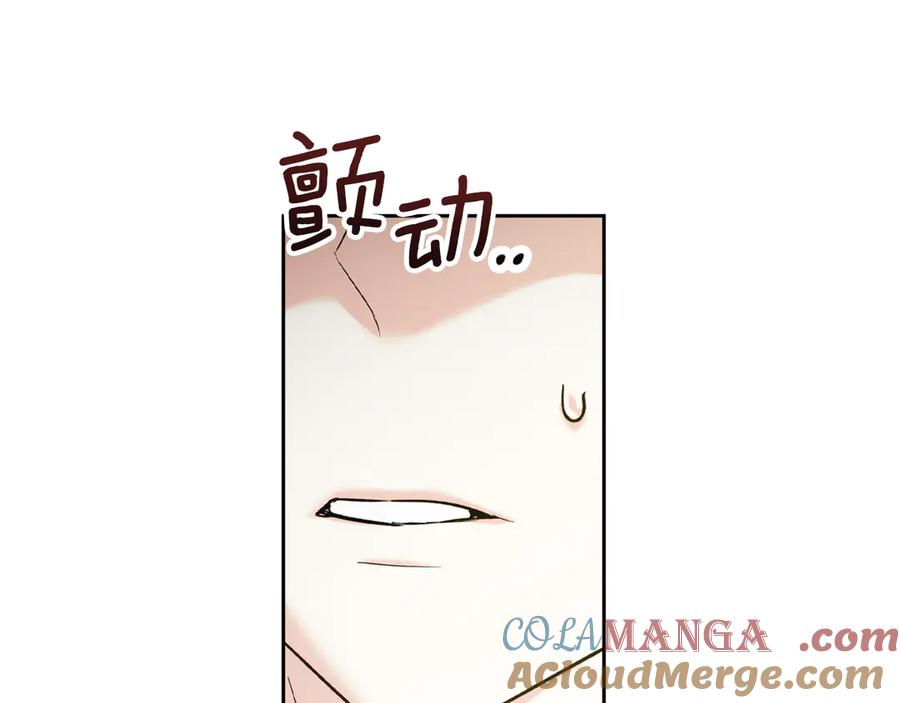 《我才是真正的家主》第5话 继续做你的乖孩子吧 第45页