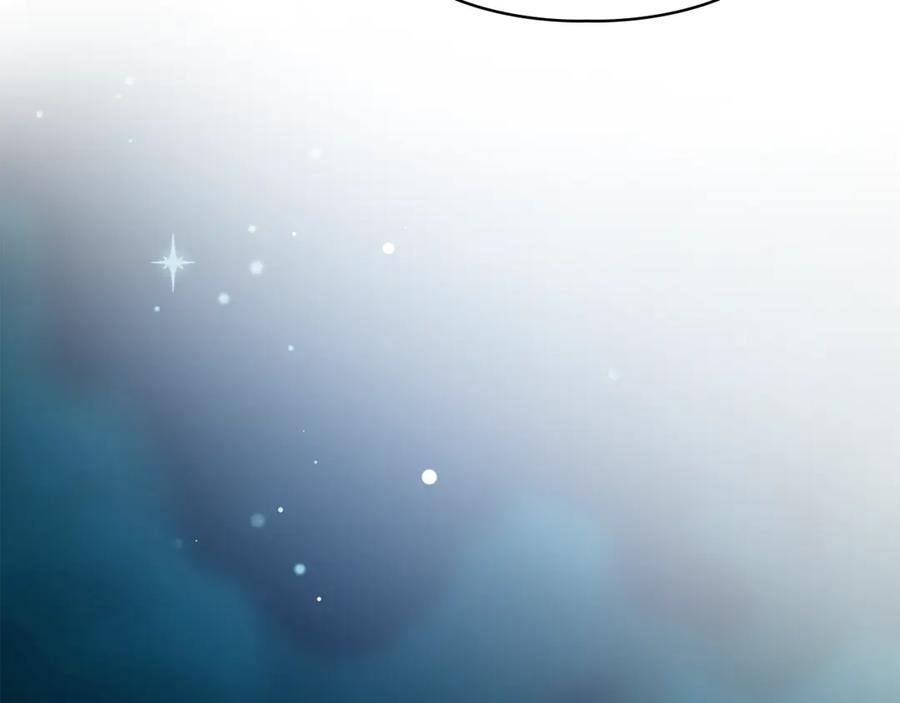 《我才是真正的家主》第5话 继续做你的乖孩子吧 第116页