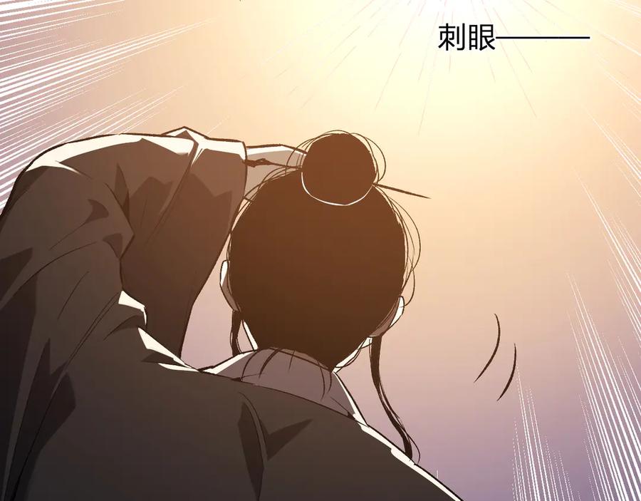 《全民末日：我，病毒君王》第49话 斩木、避土、降火！ 第108页