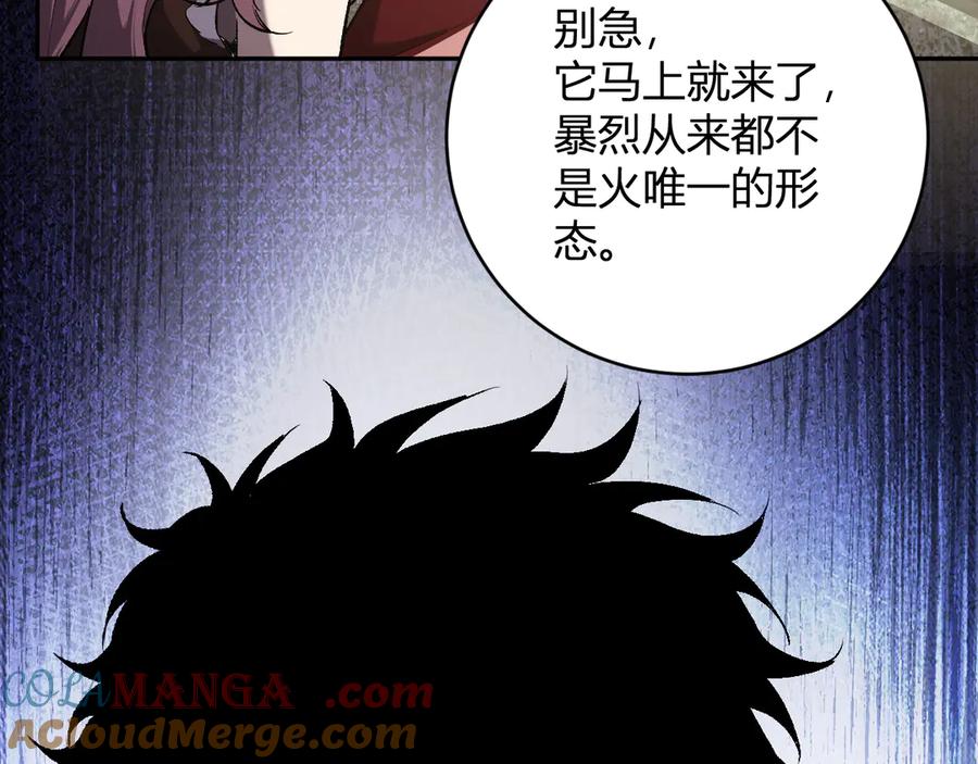 《全民末日：我，病毒君王》第49话 斩木、避土、降火！ 第101页