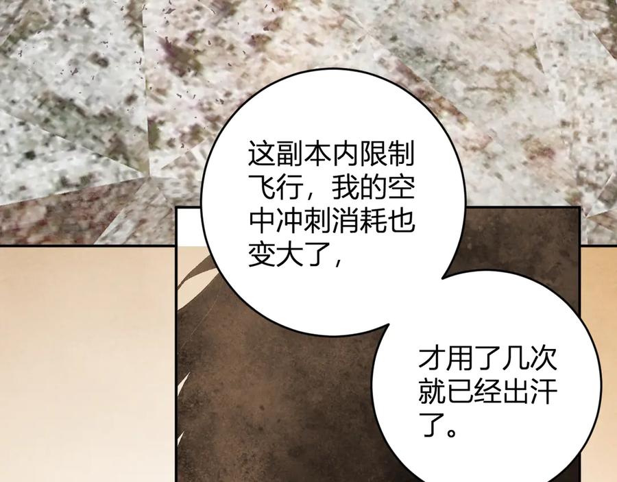 《全民末日：我，病毒君王》第49话 斩木、避土、降火！ 第55页