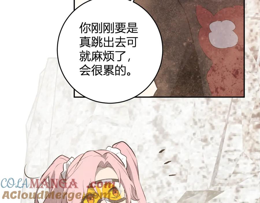 《全民末日：我，病毒君王》第49话 斩木、避土、降火！ 第57页
