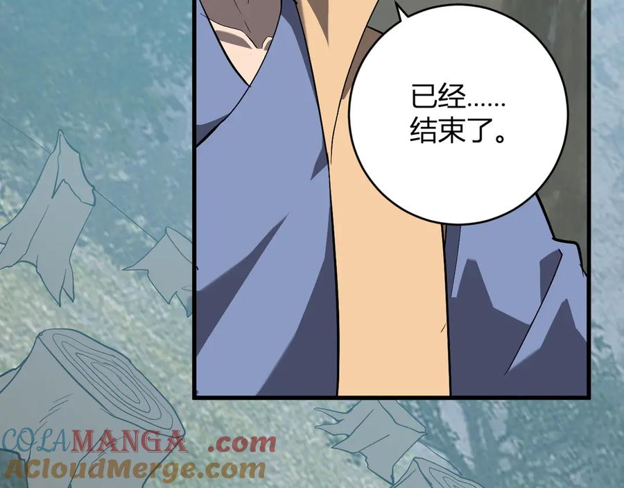 《全民末日：我，病毒君王》第49话 斩木、避土、降火！ 第5页