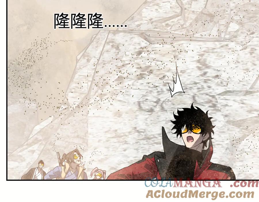 《全民末日：我，病毒君王》第49话 斩木、避土、降火！ 第77页