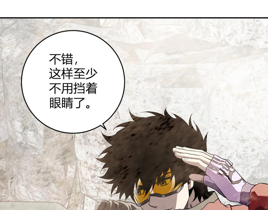 《全民末日：我，病毒君王》第49话 斩木、避土、降火！ 第35页