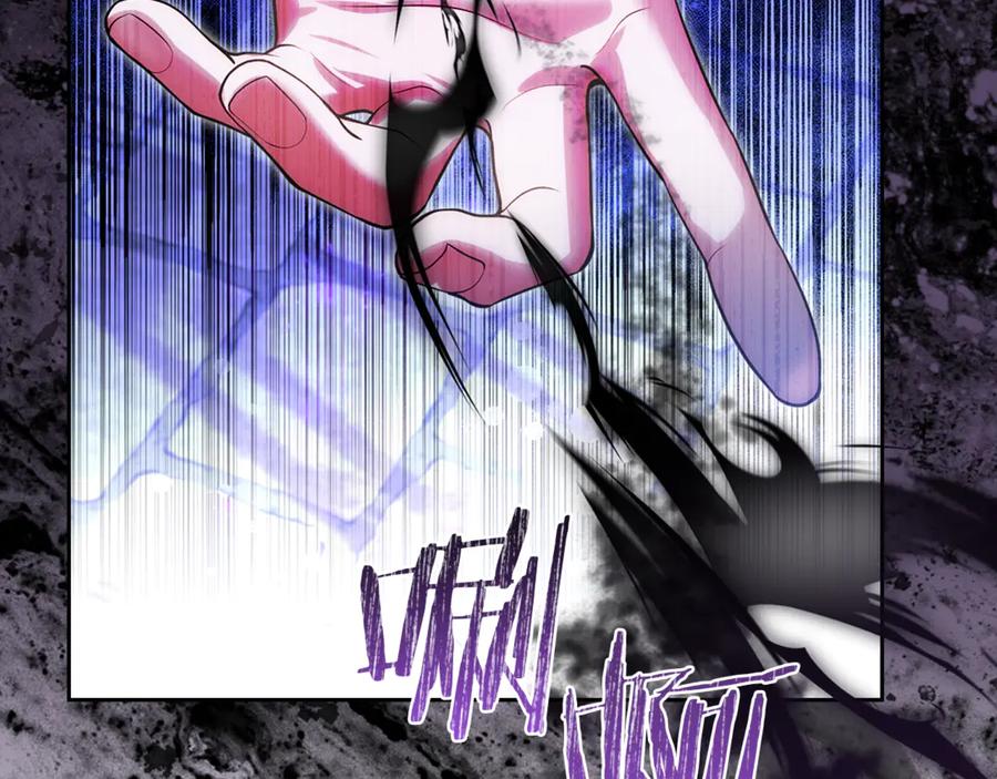 《我才是真正的家主》第50话 差点失控 第3页