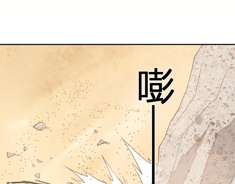 《全民末日：我，病毒君王》第49话 斩木、避土、降火！ 第78页