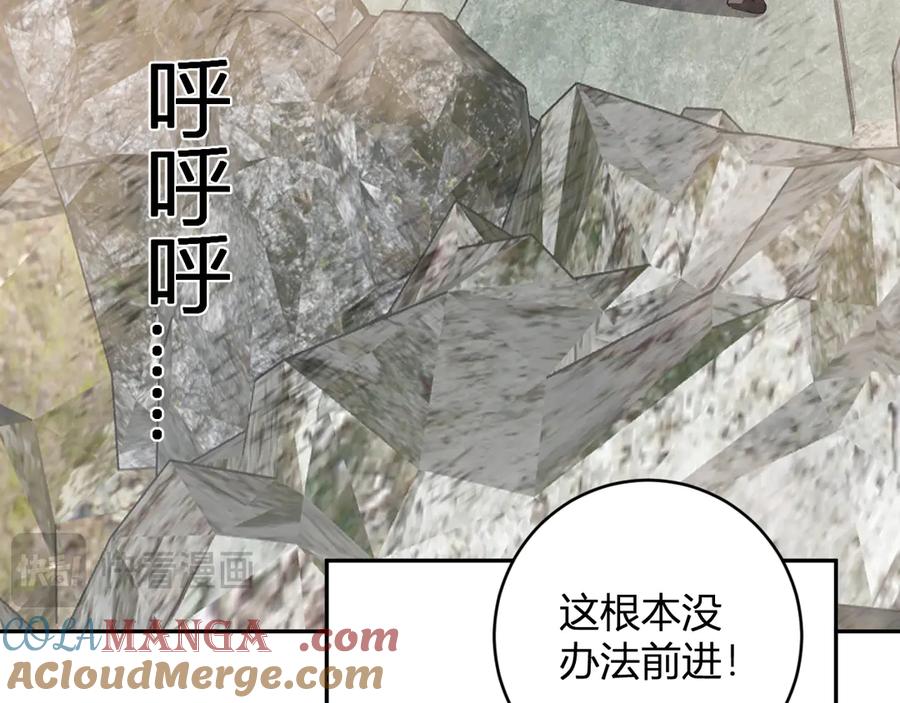 《全民末日：我，病毒君王》第49话 斩木、避土、降火！ 第25页