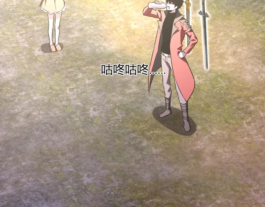 《全民末日：我，病毒君王》第49话 斩木、避土、降火！ 第122页