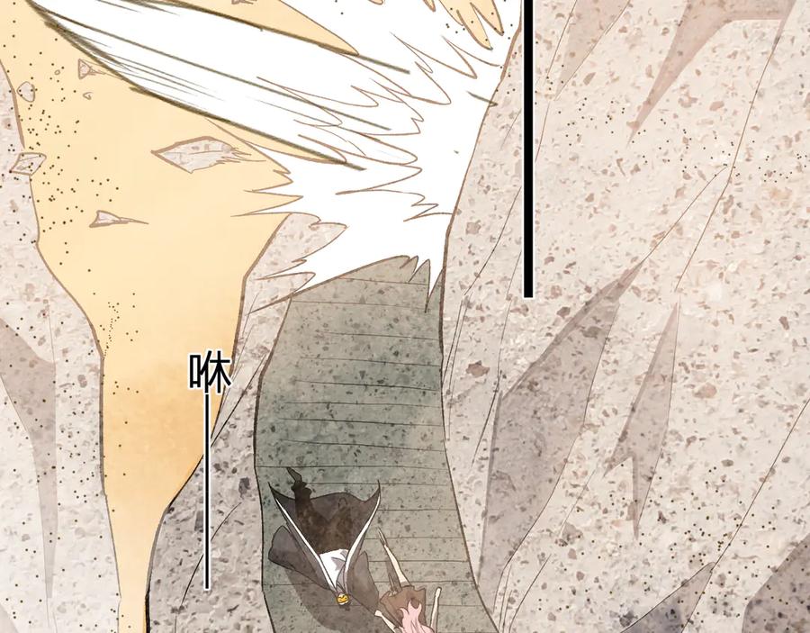 《全民末日：我，病毒君王》第49话 斩木、避土、降火！ 第79页