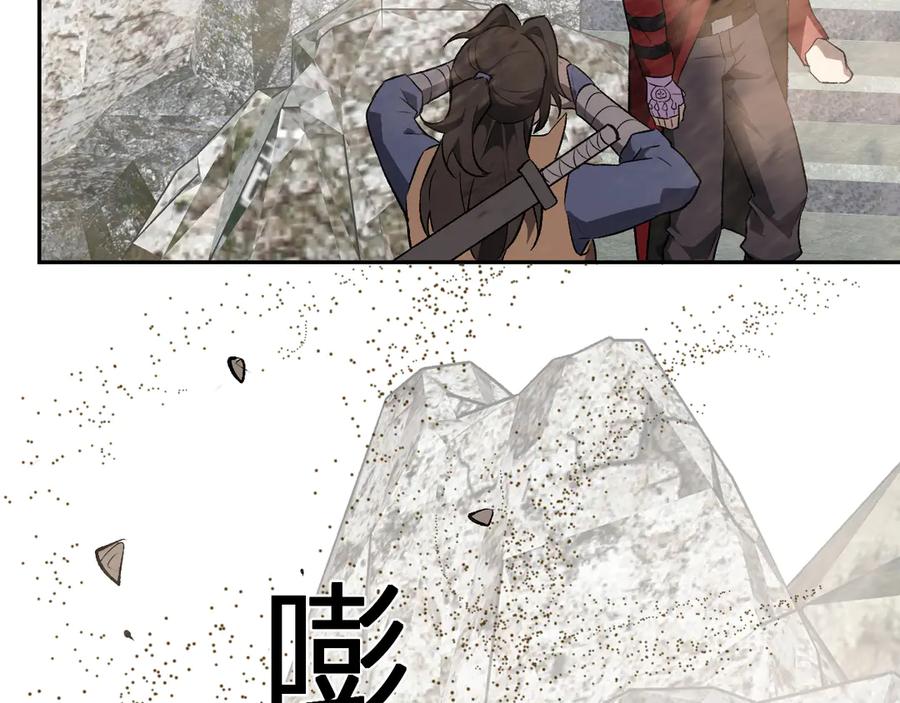 《全民末日：我，病毒君王》第49话 斩木、避土、降火！ 第39页