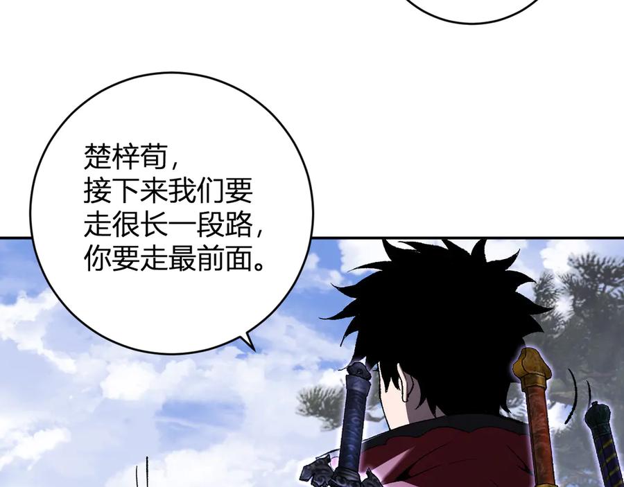 《全民末日：我，病毒君王》第50话 辣手催金剑！言琪的不服气！ 第70页