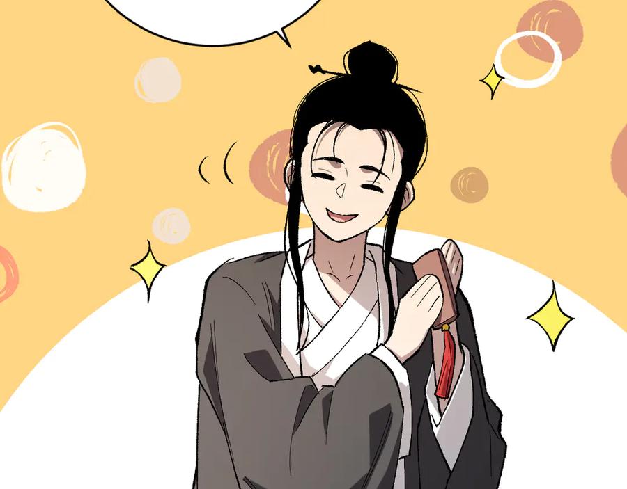 《全民末日：我，病毒君王》第50话 辣手催金剑！言琪的不服气！ 第111页