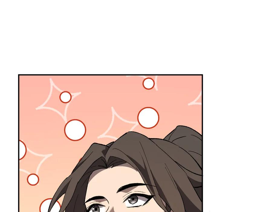 《全民末日：我，病毒君王》第50话 辣手催金剑！言琪的不服气！ 第108页