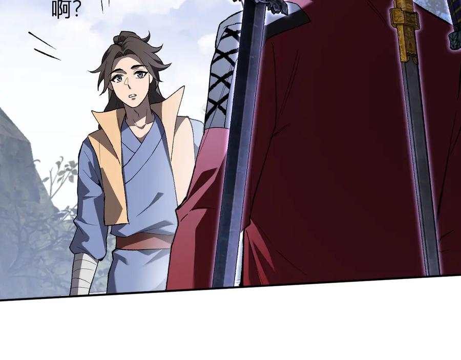 《全民末日：我，病毒君王》第50话 辣手催金剑！言琪的不服气！ 第71页