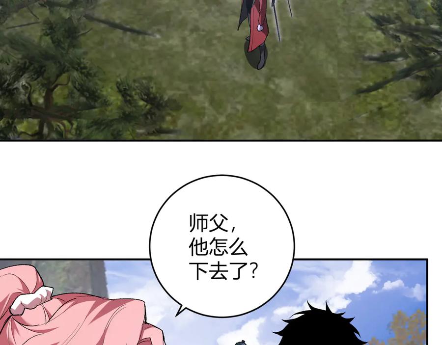 《全民末日：我，病毒君王》第50话 辣手催金剑！言琪的不服气！ 第68页